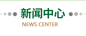 菏澤福禧木業有限公司